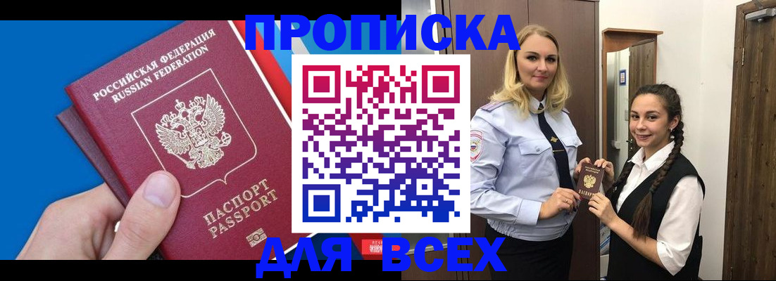 форма 3 в Махачкале